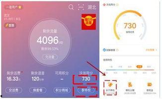 河北联通员工爆料视频,揭秘内部运营与员工心声