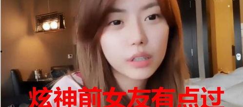 网红马爷前女友爆料视频